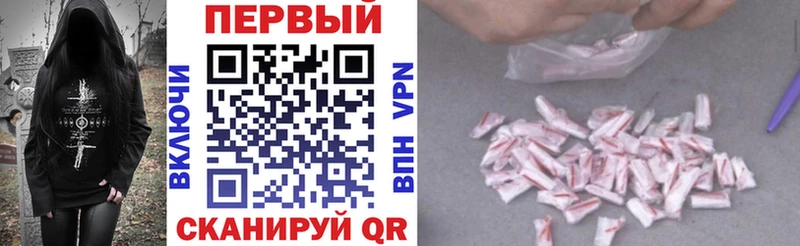 Купить закладки  Жуковка  Амфетамин 98% 