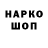 КЕТАМИН VHQ Rinij