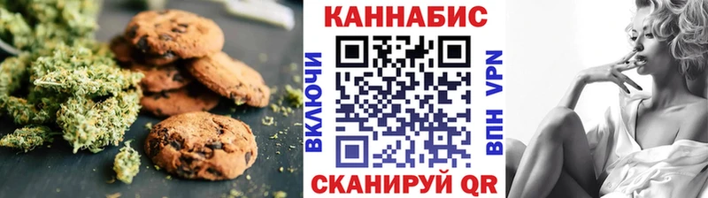 Canna-Cookies марихуана  Купить закладки  Жуковка 