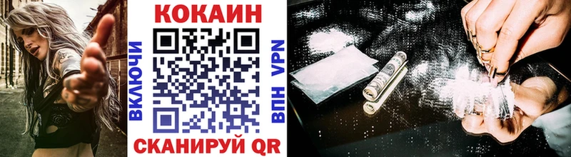 Cocaine Эквадор  Купить  Жуковка 