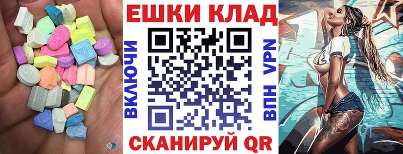 ЭКСТАЗИ VHQ  Купить где  Жуковка 