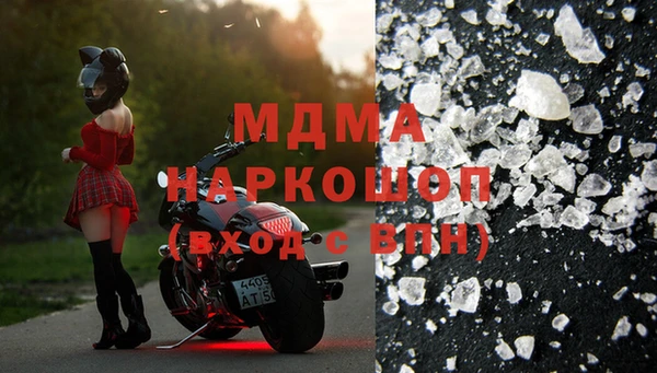 героин Россошь