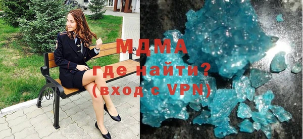 героин Россошь