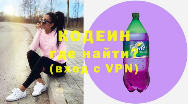 скорость Рославль