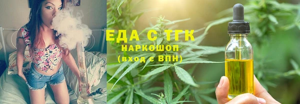 марихуана Приозерск