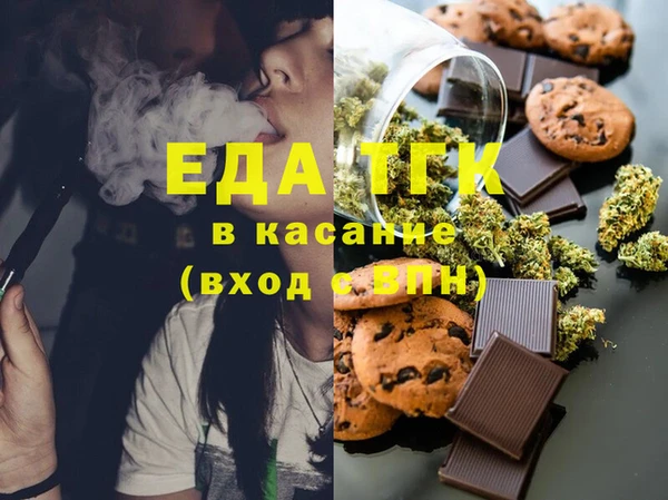 альфа пвп Протвино