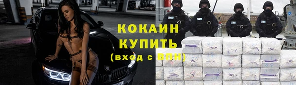 марихуана Приозерск