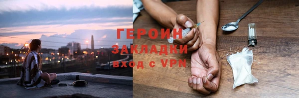 героин Россошь