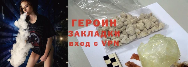 марихуана Приозерск