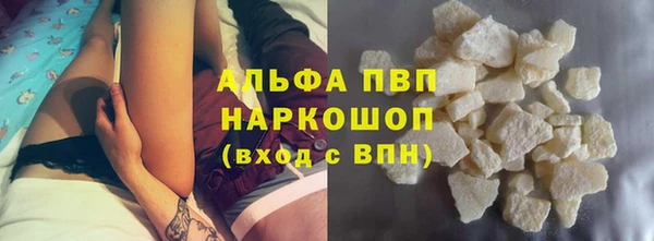 альфа пвп Протвино
