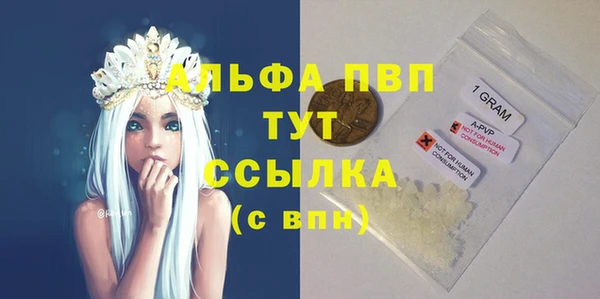 героин Россошь