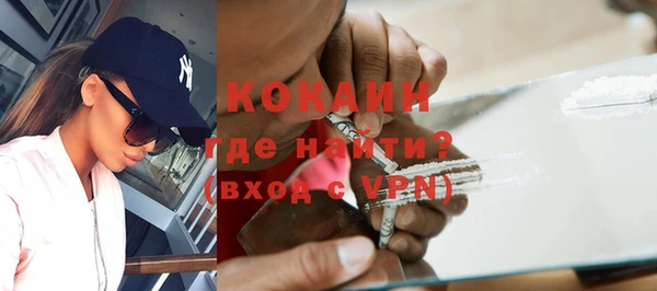 амфетамин Пролетарск
