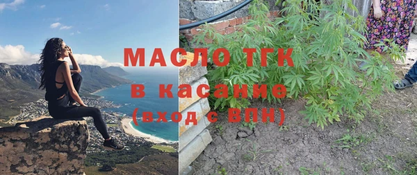 амфетамин Пролетарск