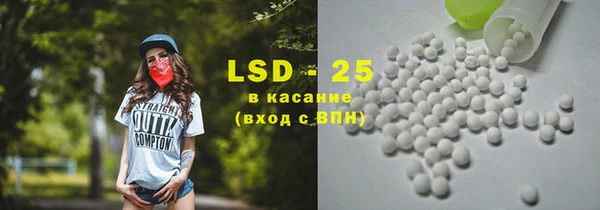 тгк Ростов