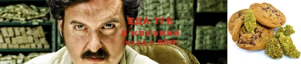 марихуана Приозерск