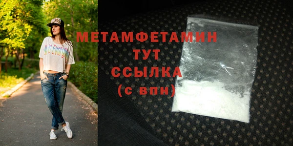 тгк Ростов