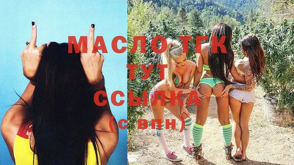 скорость Рославль