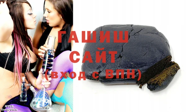 амфетамин Пролетарск
