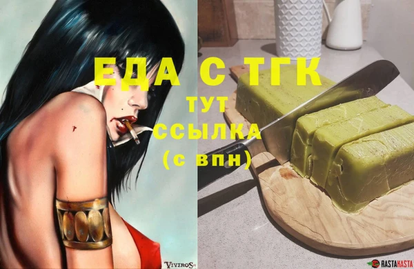 шишки Весьегонск