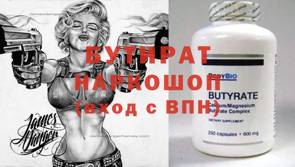 скорость Рославль