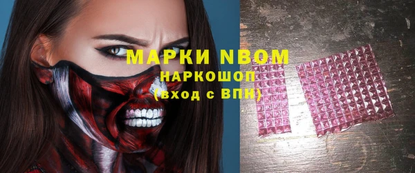 альфа пвп Протвино