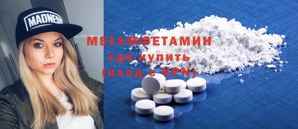 амфетамин Пролетарск