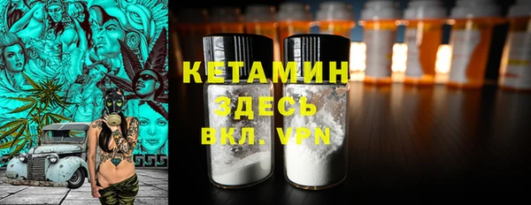 тгк Ростов
