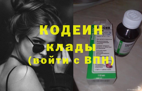 альфа пвп Протвино