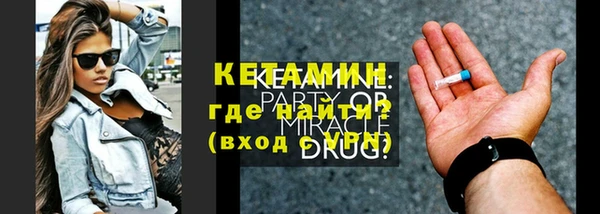 марихуана Приозерск