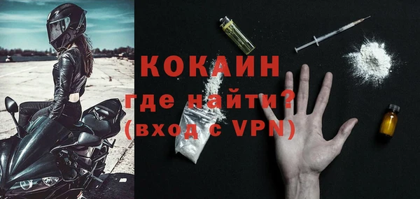 альфа пвп Протвино