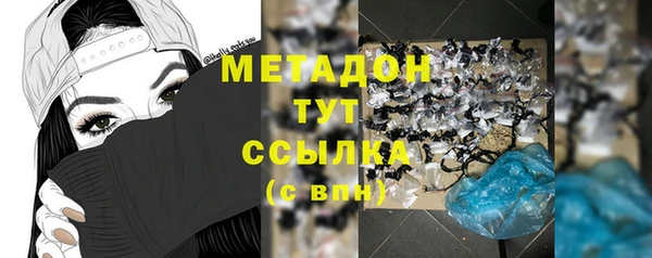 амфетамин Пролетарск