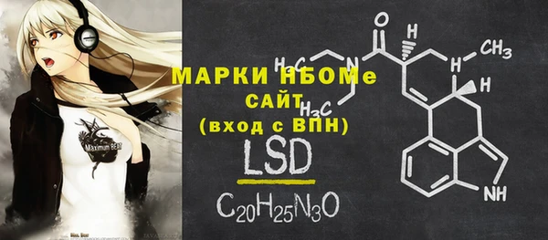героин Россошь