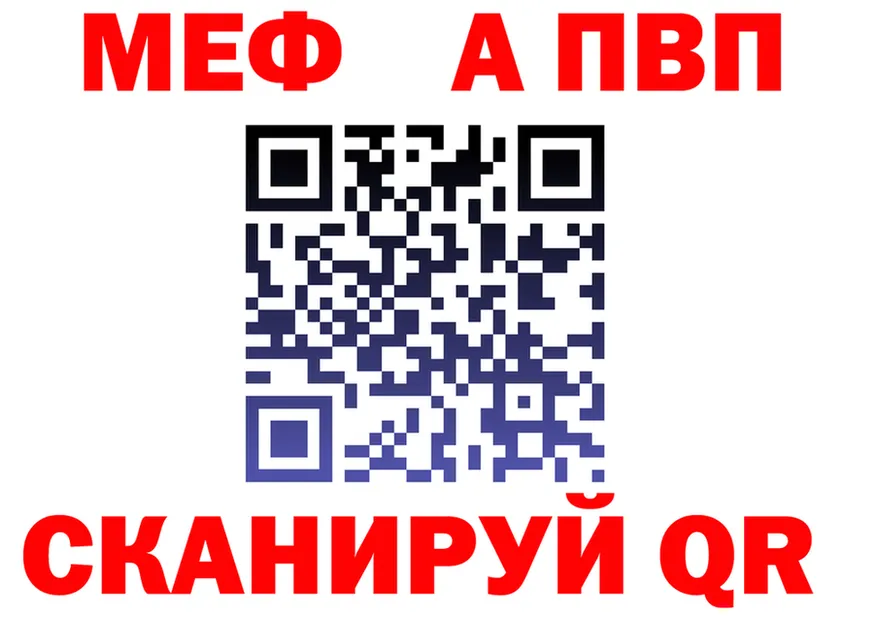 МЕТАДОН белоснежный зеркало мориарти МЕГА Жуковка