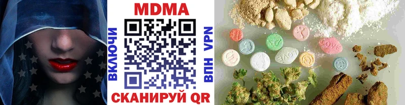 MDMA молли Купить закладки Жуковка