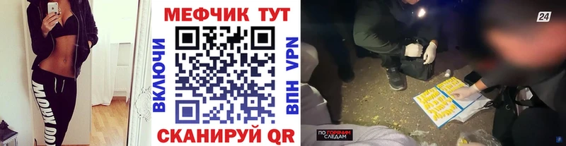 МЯУ-МЯУ мяу мяу  Купить  Жуковка 