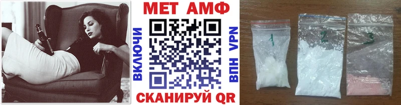Первитин мет  Купить где  Жуковка 