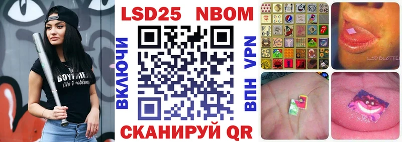 Купить  Жуковка  Наркотические марки 1,8мг 