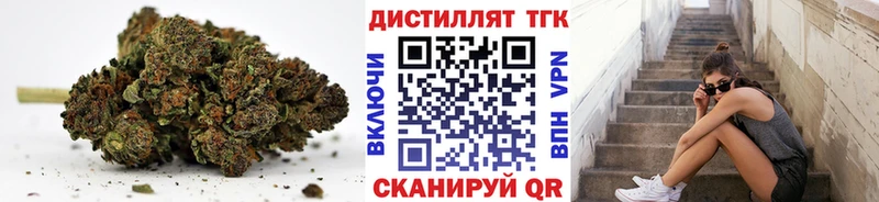 Купить  Жуковка  ТГК вейп 